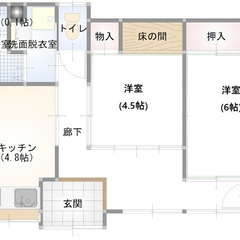 ★好立地★浦賀駅徒歩4分　2DK(50㎡)　シングルでもファミリ...