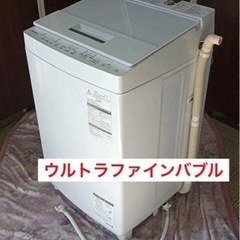 F899【高年式★2020年製】TOSHIBA 洗濯機　ウルトラ...