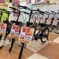 【限定50台】20インチ 折りたたみ自転車 激安販売 【リサイク...
