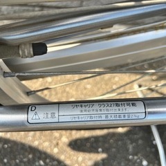 オートライト ギア付き 26インチ 中古自転車 北九州③ステンレスカゴ 