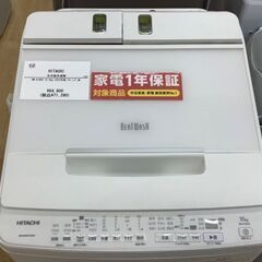 【イオンモール常滑店】HITACHIの全自動洗濯機です。