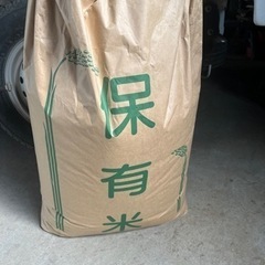 【完売】コシヒカリ　玄米　約30キロ