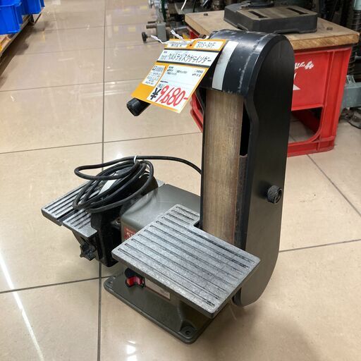 中古】【動作OK】【店頭引取限定】ベルトサンダ 13,200円（税込）