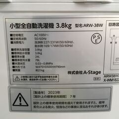 A-Stage 3.8kg 全自動洗濯機 ARW-38W 2023年製 中古