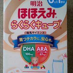 【お渡し先決定しました】明治 ほほえみ らくらくキューブ 12本