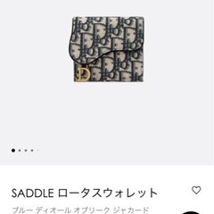 50%以上お値下げ済み！Christian Dior 三つ折財布 美品✨️