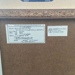すき間ナイトテーブル 幅32.5cm ホワイト 日本製