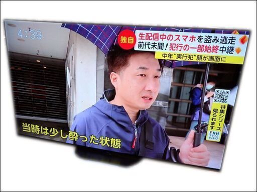 現状品 SONY/ソニー◆BRAVIA/KJ-65A9G◆A9Gシリーズ 4K有機ELテレビ 65型 Bluetooth アンドロイドテレビ 2019年製 発送不可 引取限定　No.2067