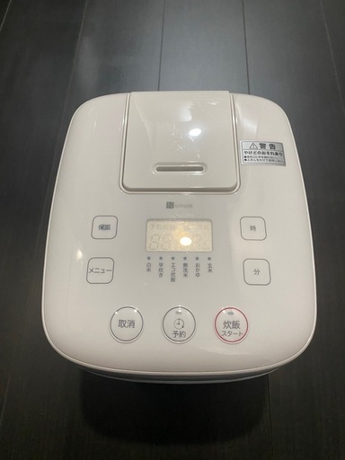 ニトリ　炊飯器　2500円