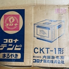 取引決まりましたコロナテンピ(まるやき) (lucky) 平川のその他の中古 