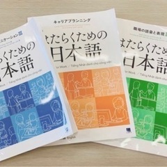 🉐日本語！日语！5·6月开课