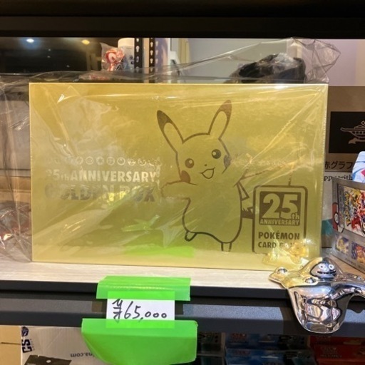 25th ANNIVERSARY GOLDEN BOX シュリンク付き
