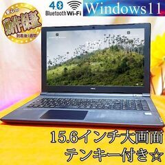 NEC テンキー付きノートPC☆15.6インチ 大画面！☆ 製造番号：9Y00395PA