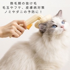 新品未使用 ペット ブラシ 猫 犬 うさぎ ブラシ ペット用ブラ...