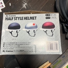 新品ヘルメットシルバー