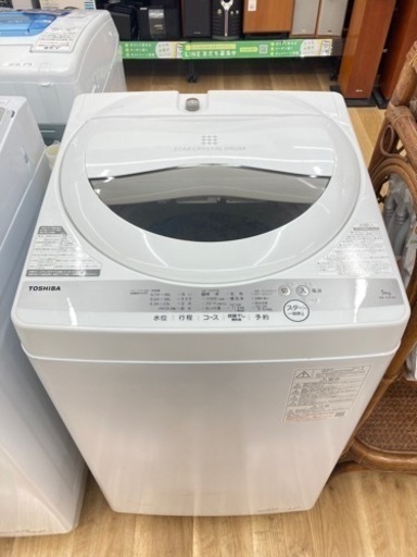 【トレファク高槻店】安心の1年間保証！取りに来られる方限定！TOSHIBA（東芝）全自動洗濯機のご紹介です！