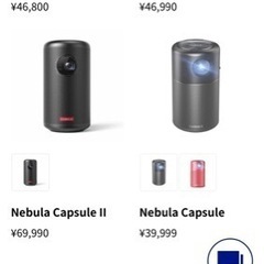 Anker Nebula  ネビュラ Capsule II    持ち運び プロジェクター