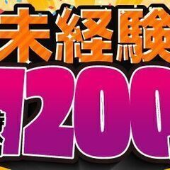 工場内での容器洗浄のお仕事【土日休み】