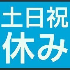 新倉庫でのピッキングや検品【日払いOK】