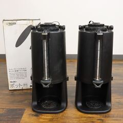 ≪U535ジ≫ 通電OK BONMAC/ボンマック コーヒーブルーワー BMP-2000