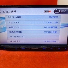 KENWOOD 2023地図　MDV-D402BT 新品バックカメラ付フルセット　し-06