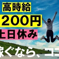 【軽作業】製品へのシール貼りや梱包　