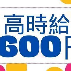 【4勤2休案件】製造工場でのガラス製品の研磨