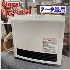 中古】名古屋市のファンヒーターを格安/激安/無料であげます・譲ります ...