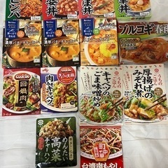 【ネット決済・配送可】⭐️食材の宝庫セット⭐️