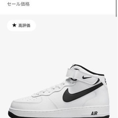 【最終値下げ‼️】NIKE Airforce1ナイキ エアフォー...