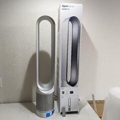 【美品】Dyson　空気清浄機能付き扇風機　TP03　2021年製