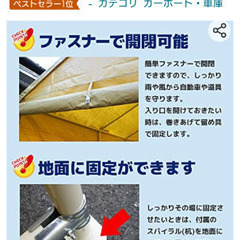 ガレージ テント 未使用品