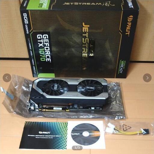 Palit GeForce GTX1070 SuperJetStream 8GB 中古完動品