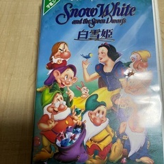 VHSビデオ　SNOW WHITE 白雪姫　日本語字幕スーパー