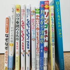 美品　絵本　11冊セット　　低学年　未就学児　幼児　向け