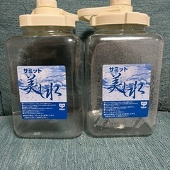 サミット　美し水　給水　ボトル