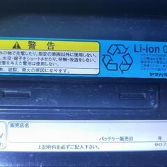 ヤマハパス 26インチ電動自転車 充電器付き 乗って帰れますが