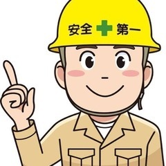 佐賀県の現場で作業員急募です！募集期間11月10日まで！