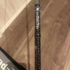 アルマダ　71hst