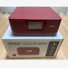エプソン EP-880AR