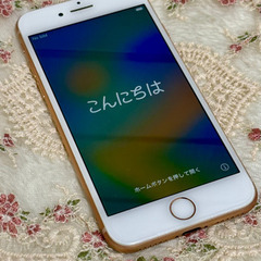 Apple iPhone8 64GB SIMフリー 本体 ゴールド