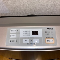 TOHO GAS ガスファンヒーター 都市ガス用13A 新品•未開封