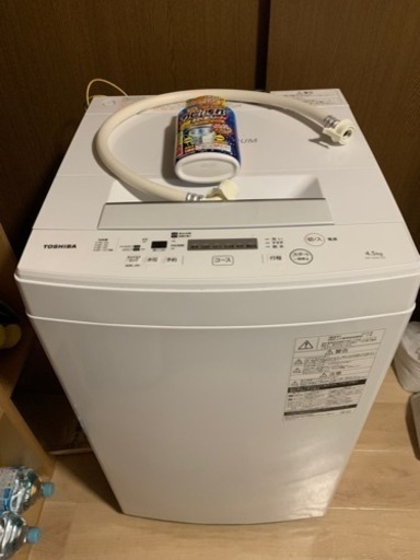 《取り引き者決定》TOSHIBA 洗濯機2019年 4.5キロ
