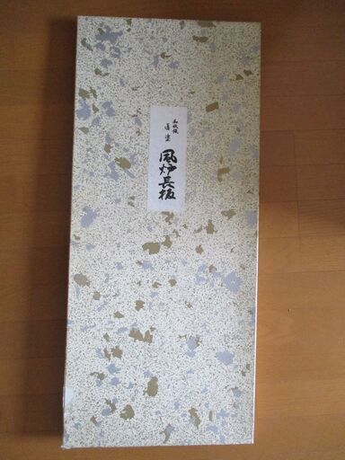 【値下げしました!】風炉長板　茶道具　裏千家　真塗