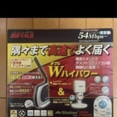 BUFFALO Wi-Fiルーター WHR-HP-AMPG/UHP