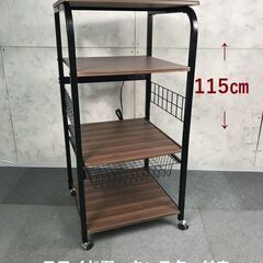 【新品】Ｂｉｇ　スチールレンジ台 ＷＮＴ