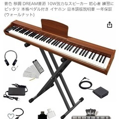 【ほぼ新品】木製電子ピアノ<2023年新モデル>を5,000円で...