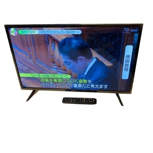 贅沢屋の ハイセンス 32型 液晶テレビ リモコン付き 32H30E 2020年製