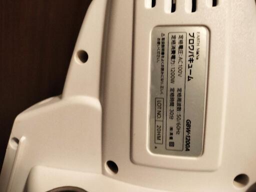 リサイクルショツプ スターズ吉野店 【動作品】充電式 コードレス