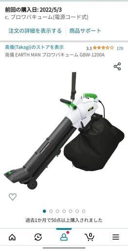 ナカガワ工業　マルチヒーターZZ-NM1500 125w 2本セット 楽天市場】マルチヒーター 横幅 150cm 奥行き 4.8cm 高さ 5.6cm 色